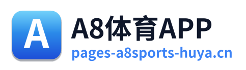 A8体育APP